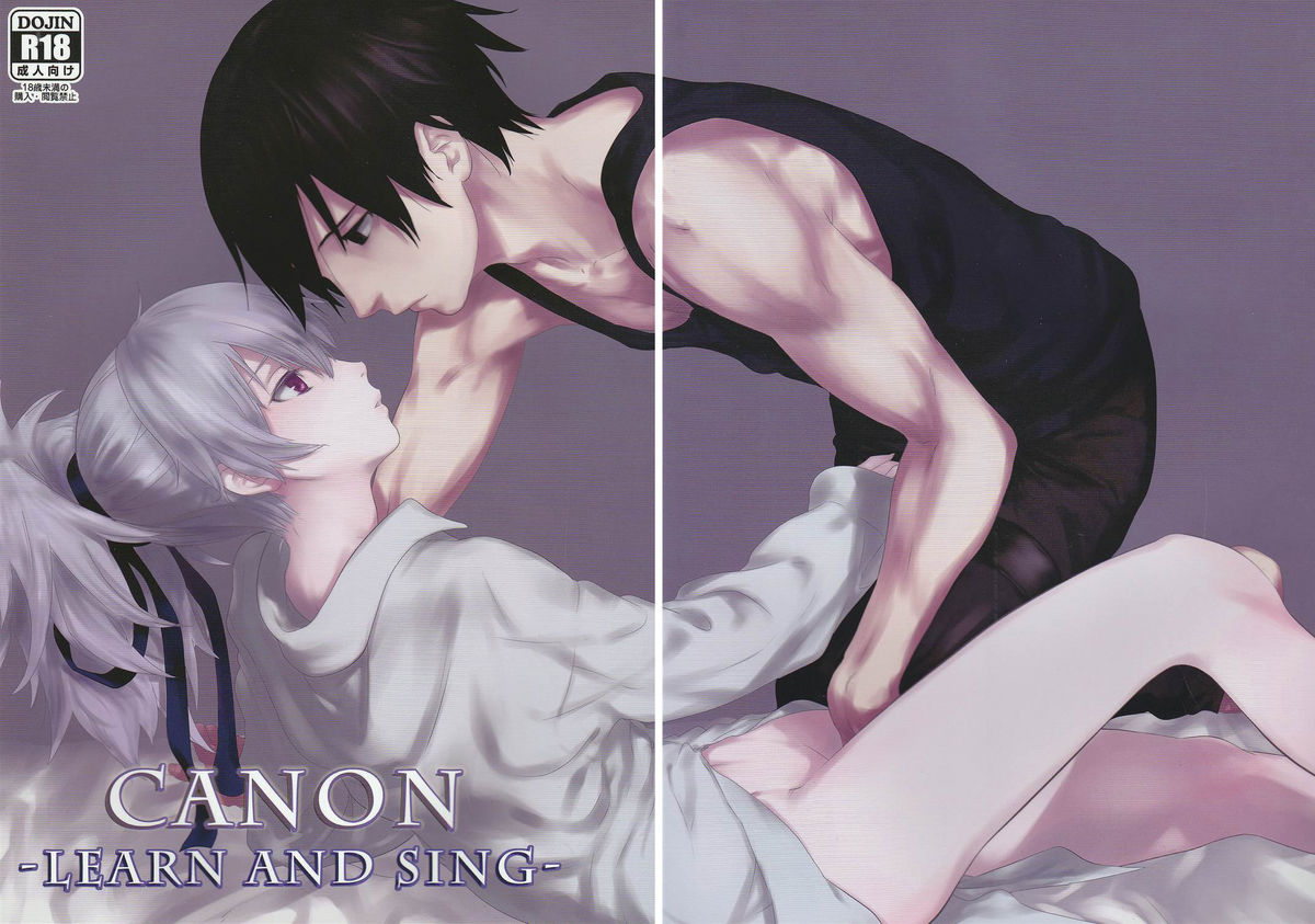 (SC47) [Ajisaidenden (Kawakami Rokkaku, Takanashi Rei)] CANON -LEARN AND SING- (Darker than B_00.jpg